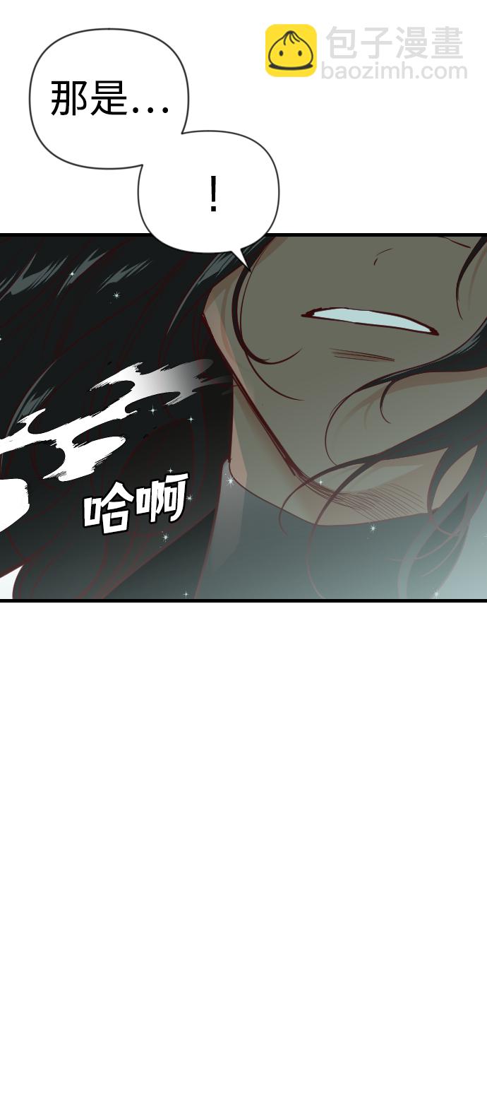 [第71话] 狱中之鸟（1）66