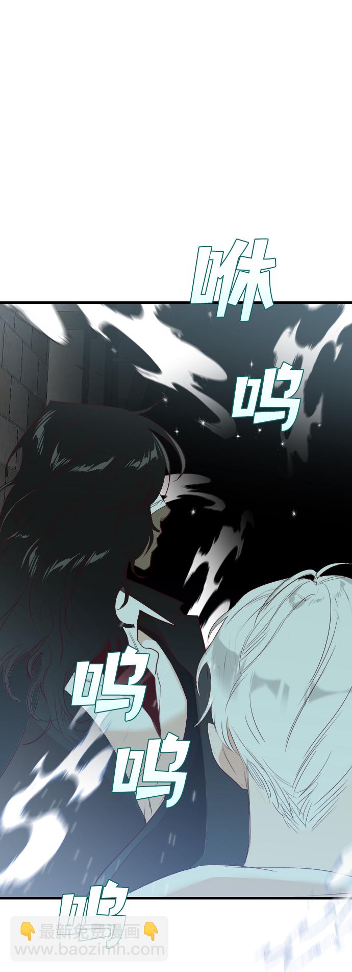 [第71话] 狱中之鸟（1）67