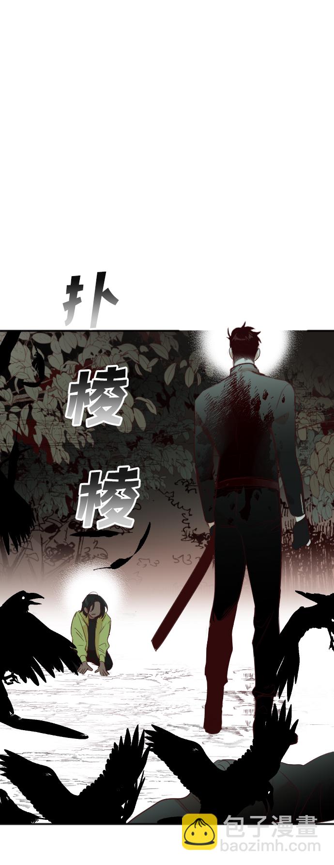 [第71话] 狱中之鸟（1）7
