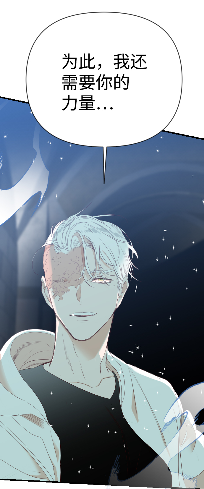 [第71话] 狱中之鸟（1）70