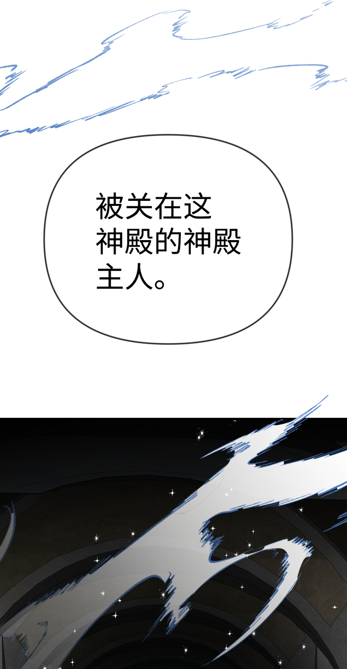 [第71话] 狱中之鸟（1）74