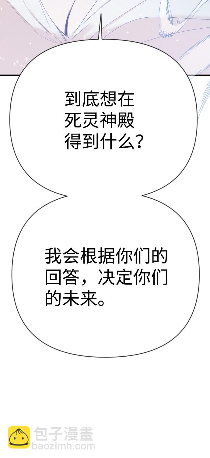 [第71话] 狱中之鸟（1）77