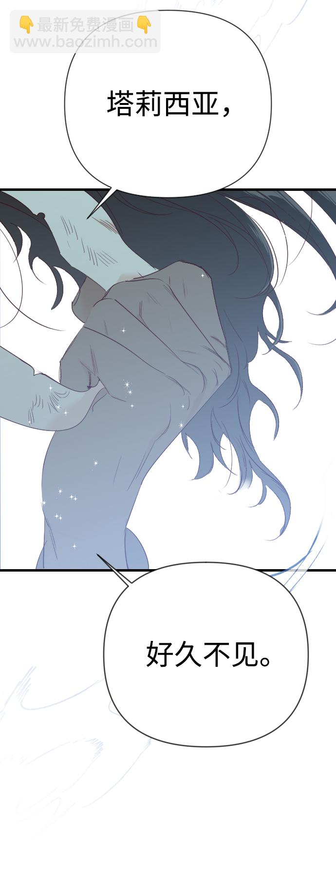 [第71话] 狱中之鸟（1）79
