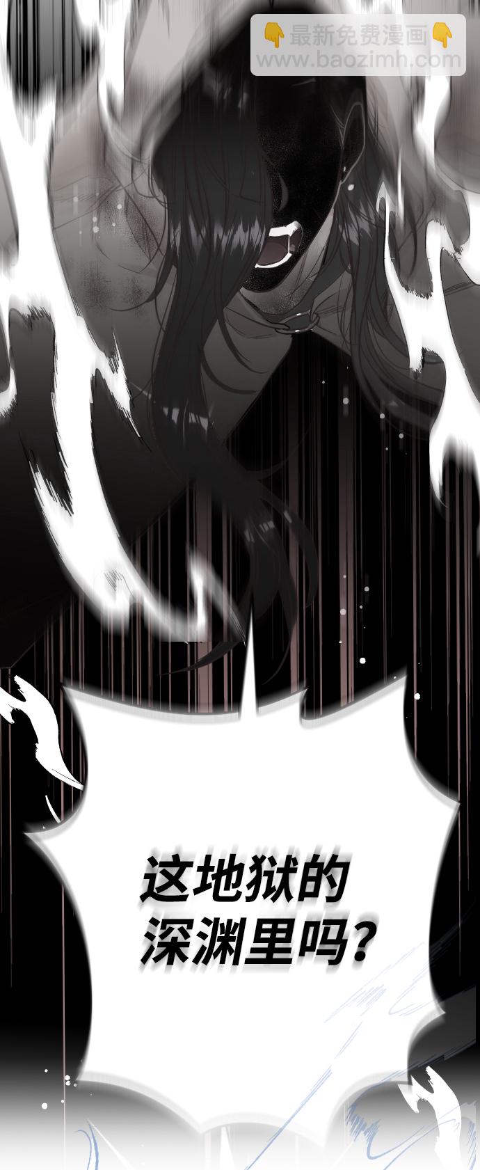 [第71话] 狱中之鸟（1）82