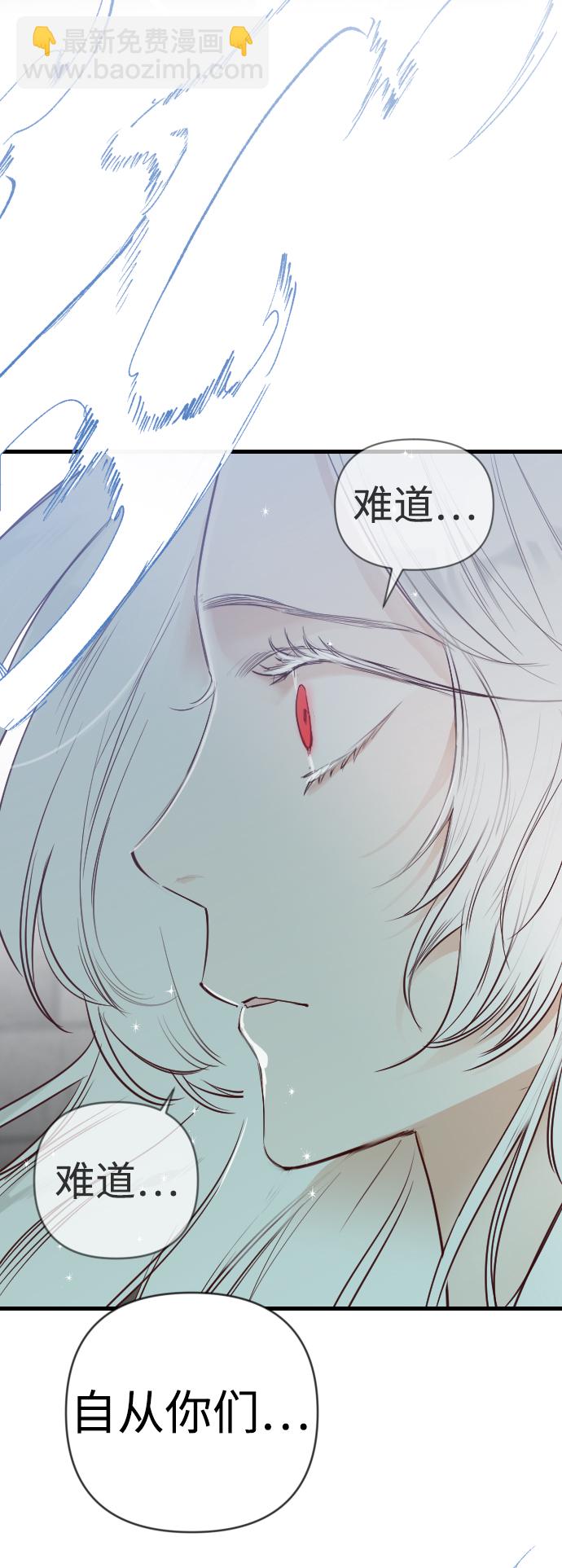 [第71话] 狱中之鸟（1）83