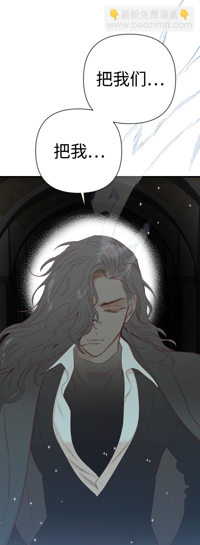 [第71话] 狱中之鸟（1）84