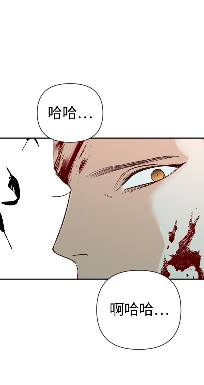 [第71话] 狱中之鸟（1）9