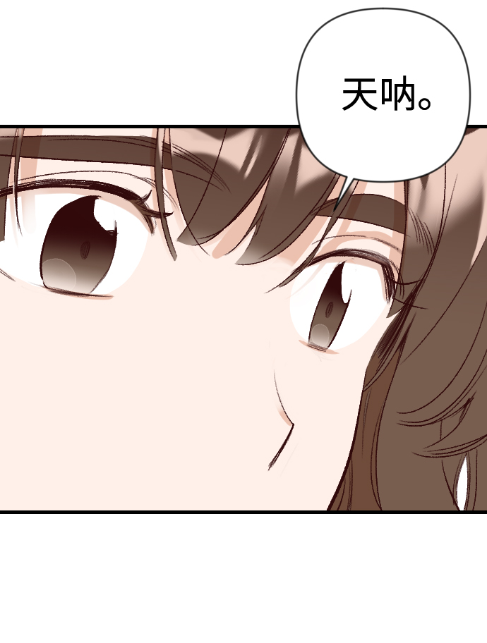 [第72话] 狱中之鸟（2）15