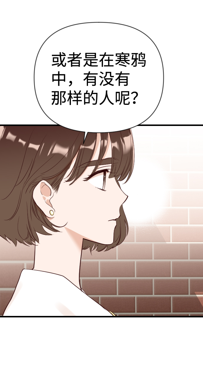 [第72话] 狱中之鸟（2）26