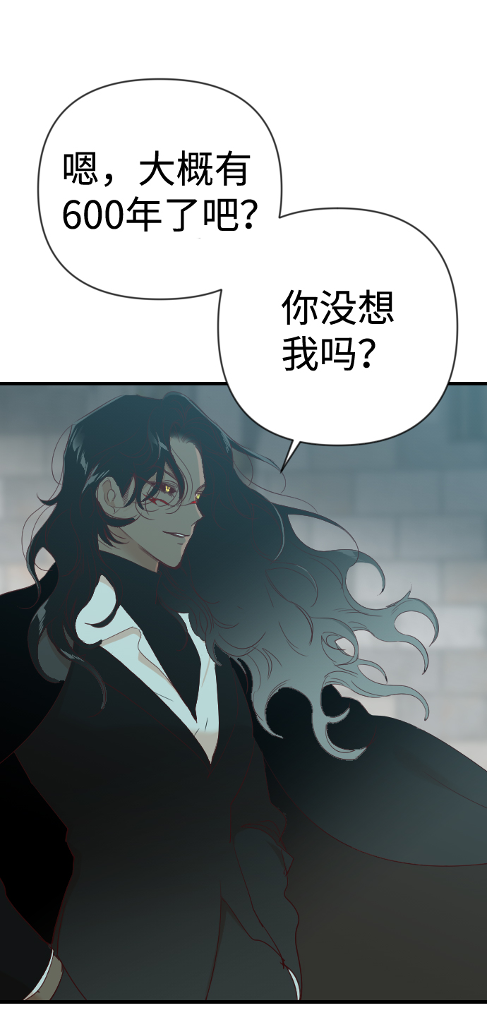 [第72话] 狱中之鸟（2）36