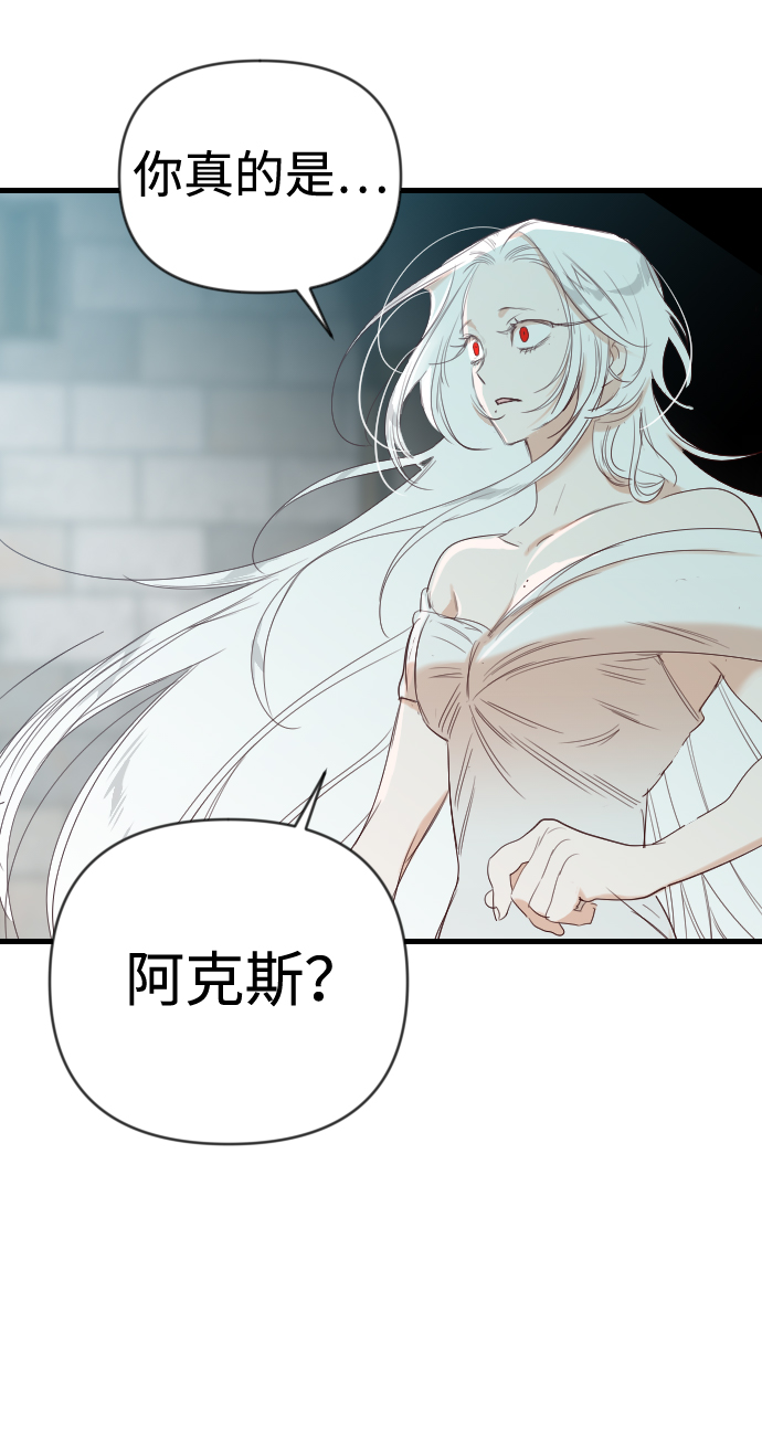 [第72话] 狱中之鸟（2）37