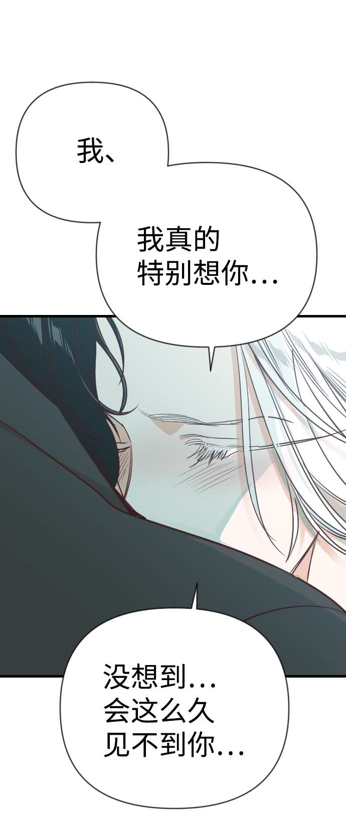 [第72话] 狱中之鸟（2）43