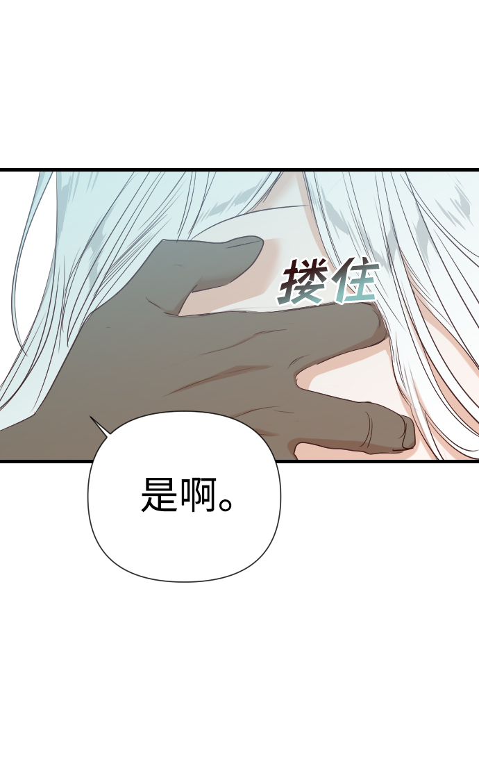 [第72话] 狱中之鸟（2）45