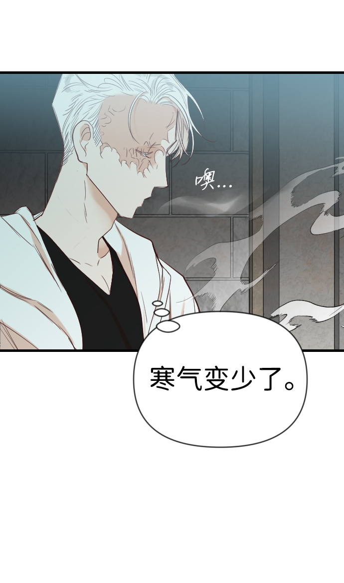 [第72话] 狱中之鸟（2）48