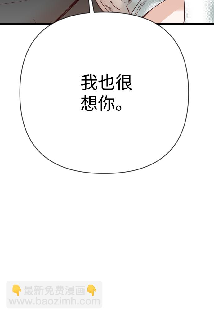 [第72话] 狱中之鸟（2）51