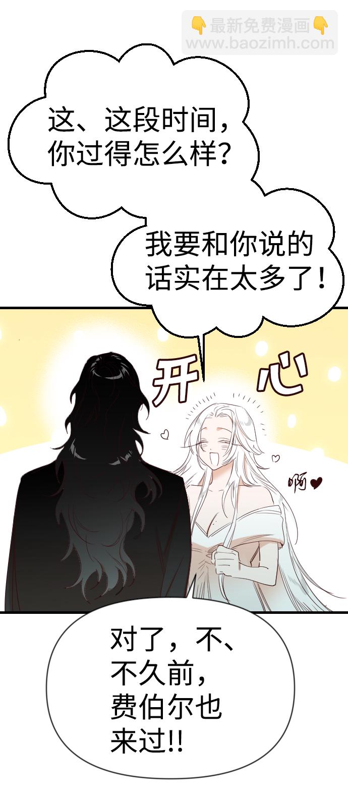 [第72话] 狱中之鸟（2）53