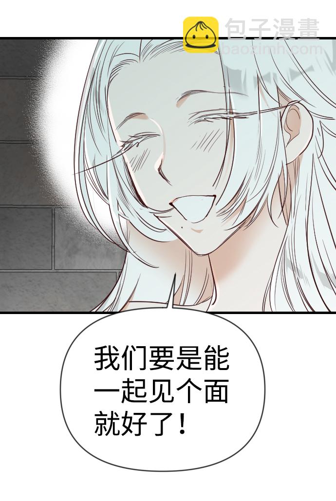 [第72话] 狱中之鸟（2）54