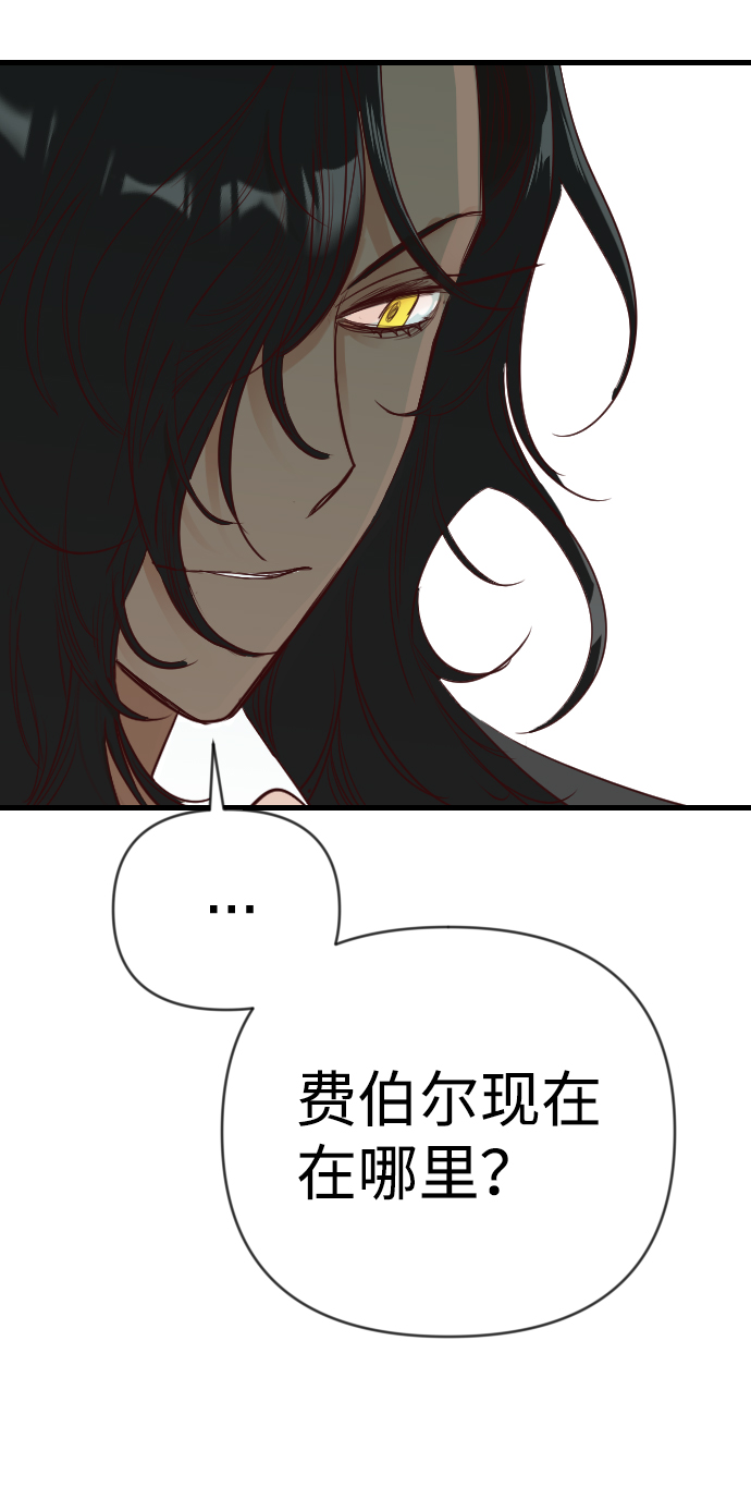 [第72话] 狱中之鸟（2）55