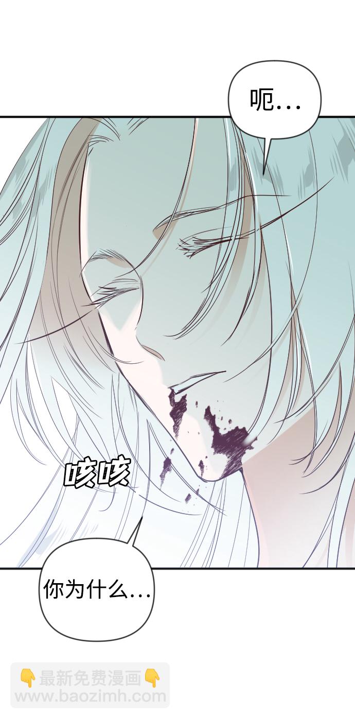 [第72话] 狱中之鸟（2）69