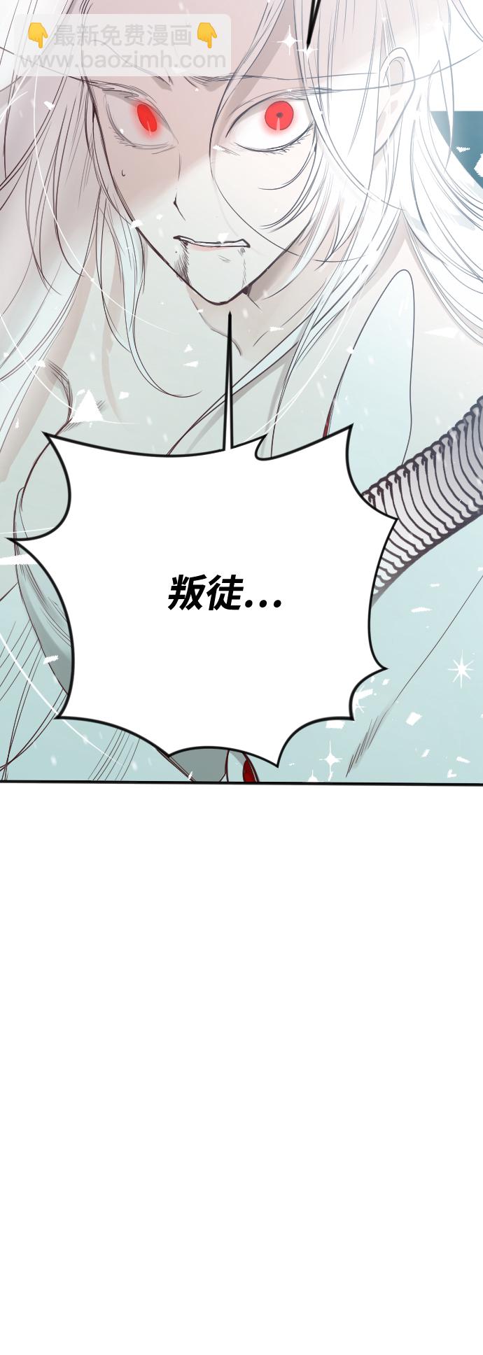 [第72话] 狱中之鸟（2）74