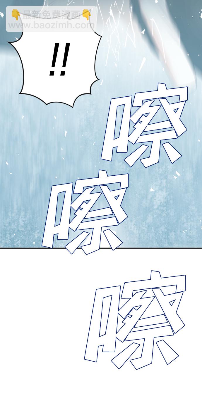 [第72话] 狱中之鸟（2）76