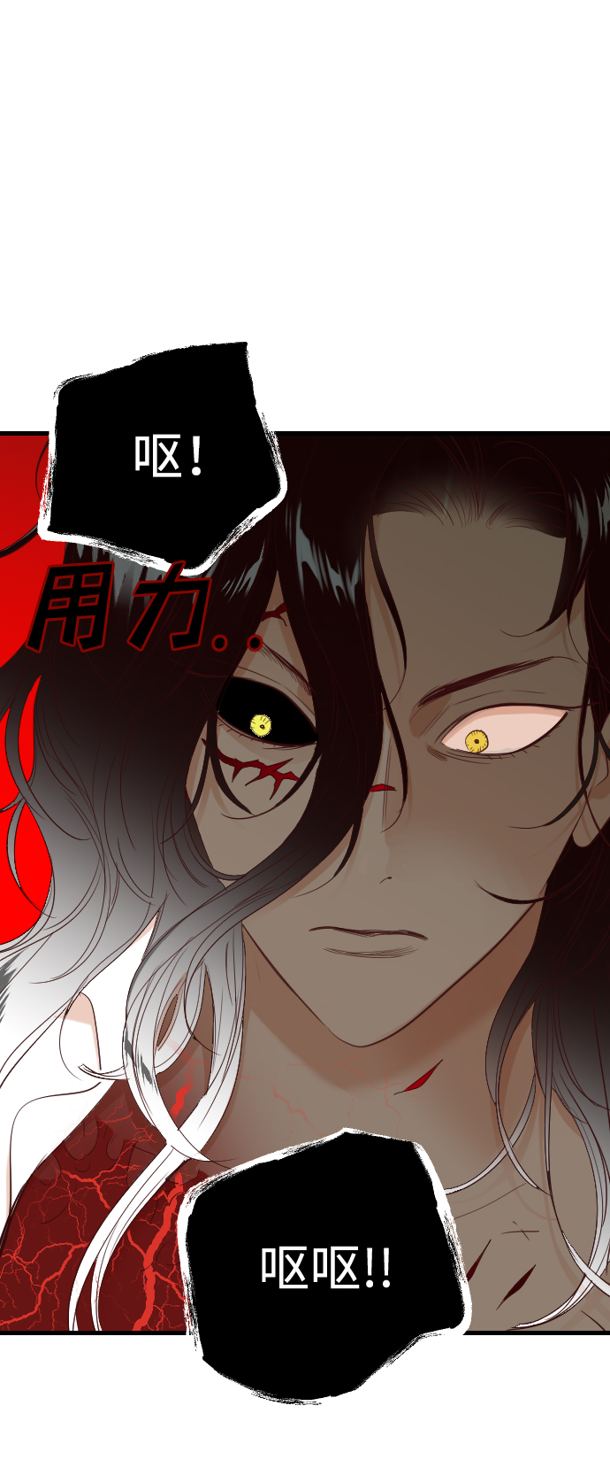 [第74话] 狱中之鸟（4）10