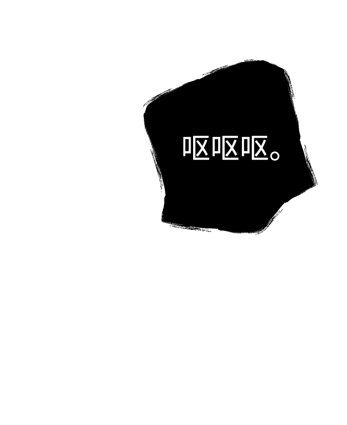 [第74话] 狱中之鸟（4）11