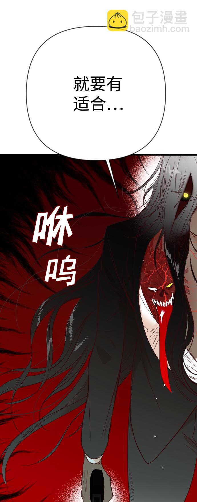 [第74话] 狱中之鸟（4）18