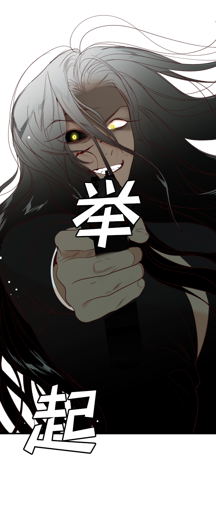 [第74话] 狱中之鸟（4）20