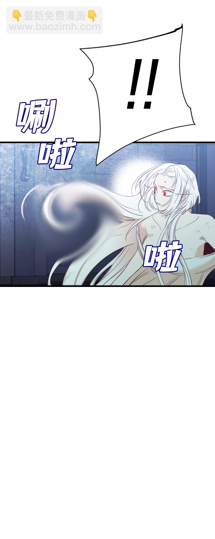 [第74话] 狱中之鸟（4）24