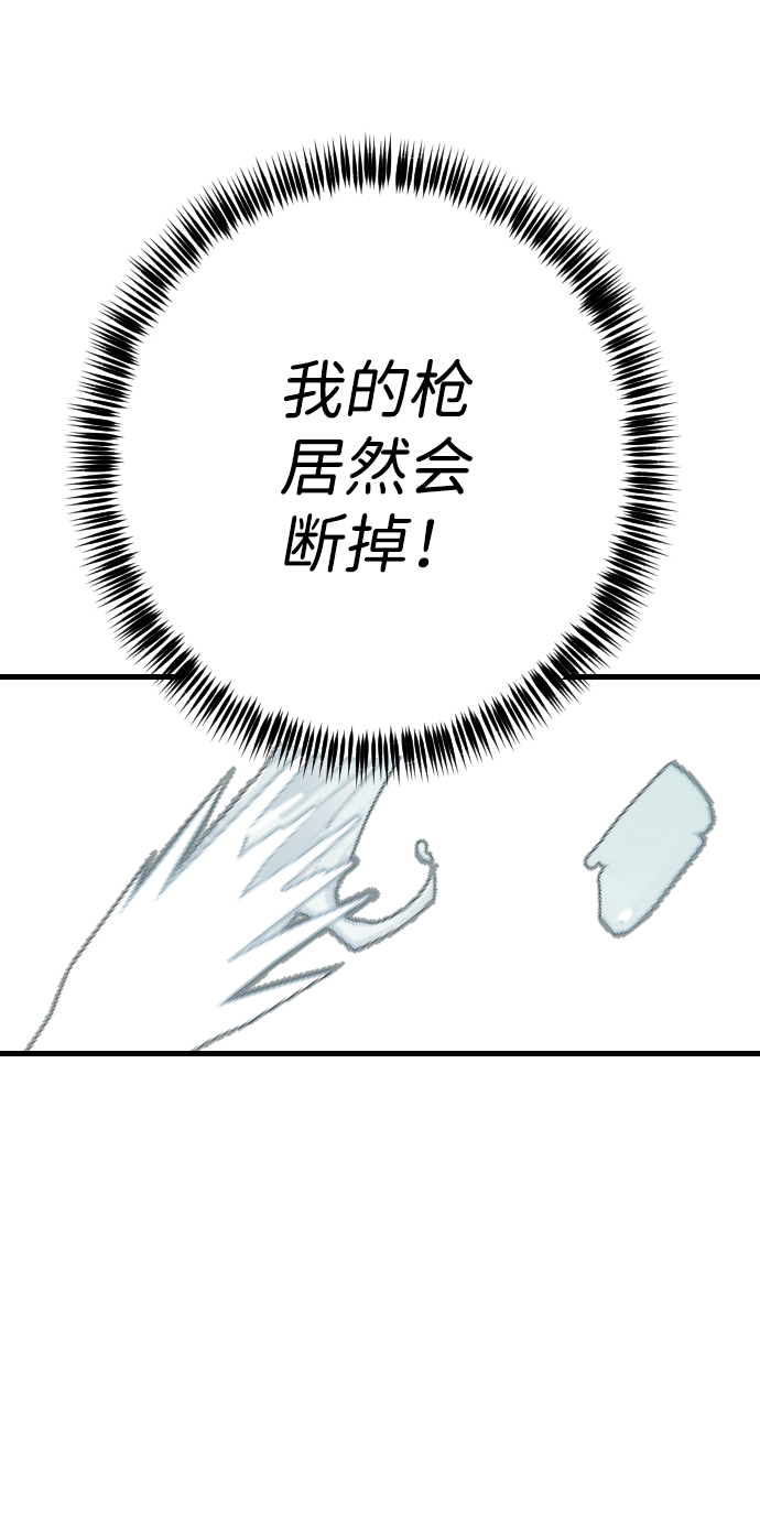 [第74话] 狱中之鸟（4）27