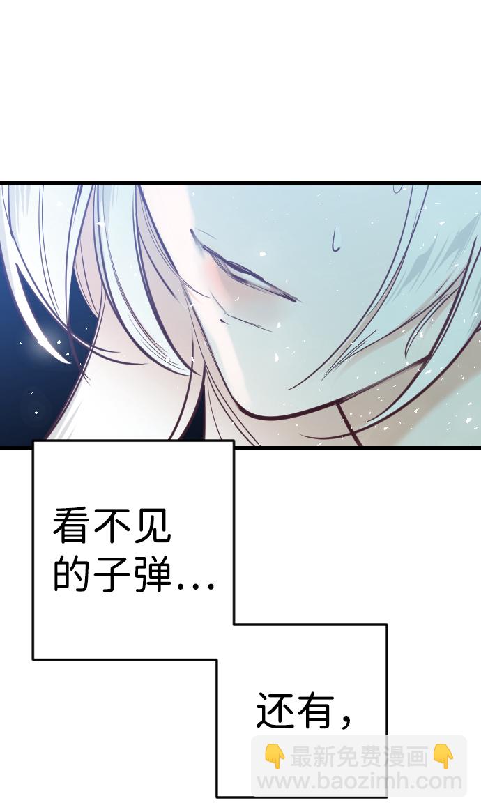 [第74话] 狱中之鸟（4）31