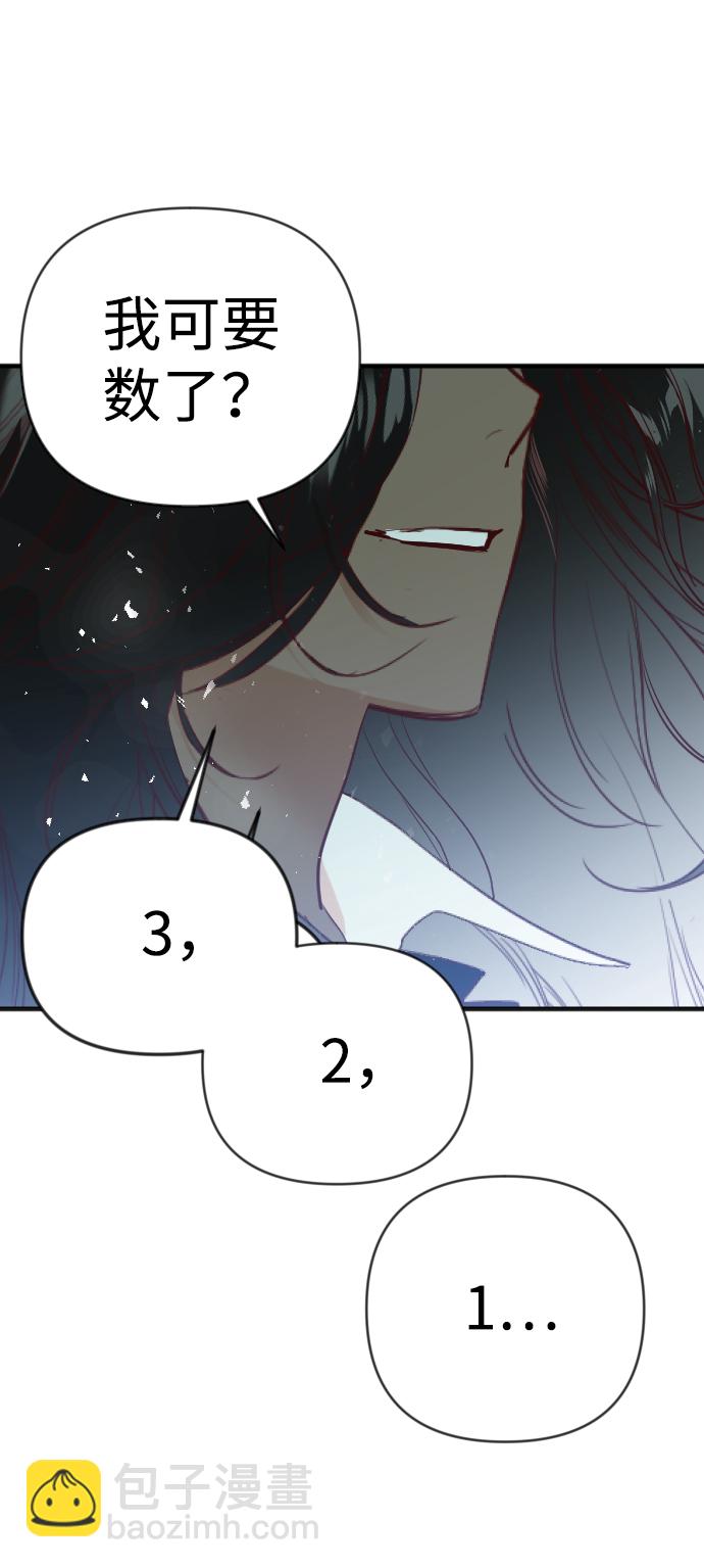 [第74话] 狱中之鸟（4）34