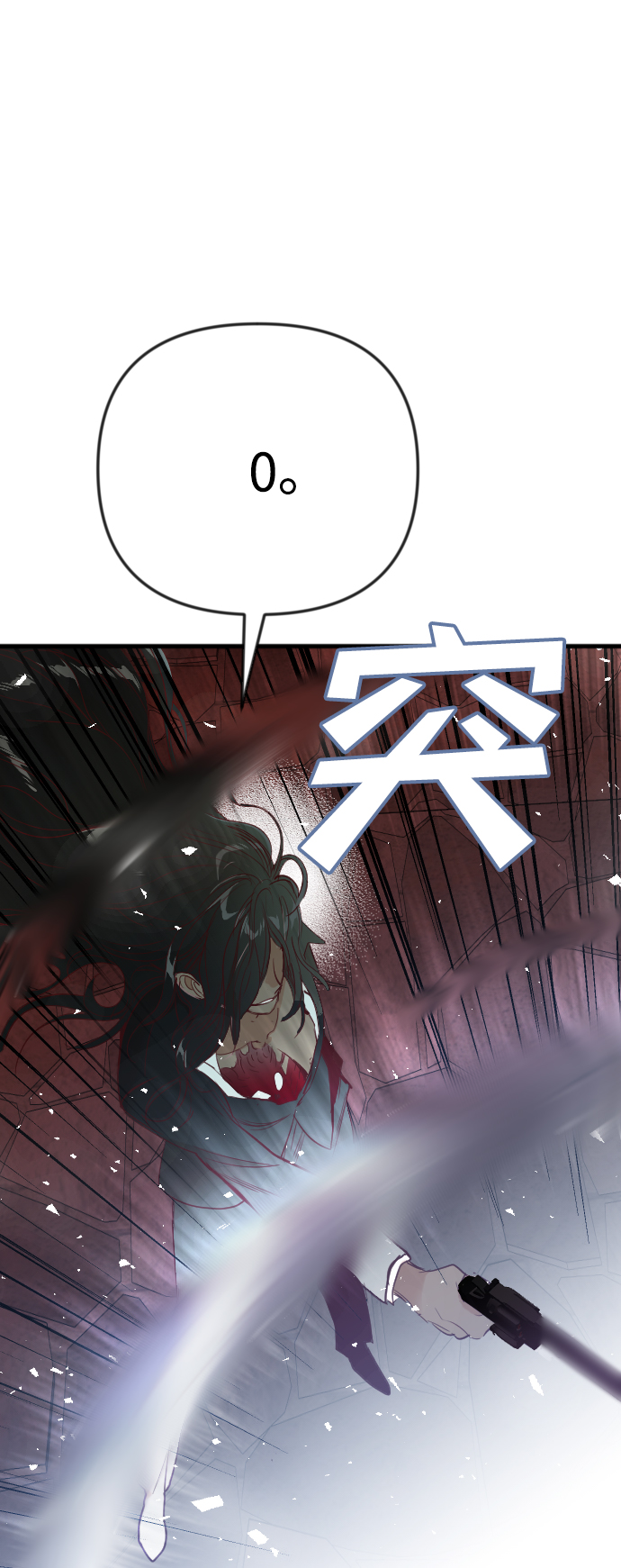 [第74话] 狱中之鸟（4）35