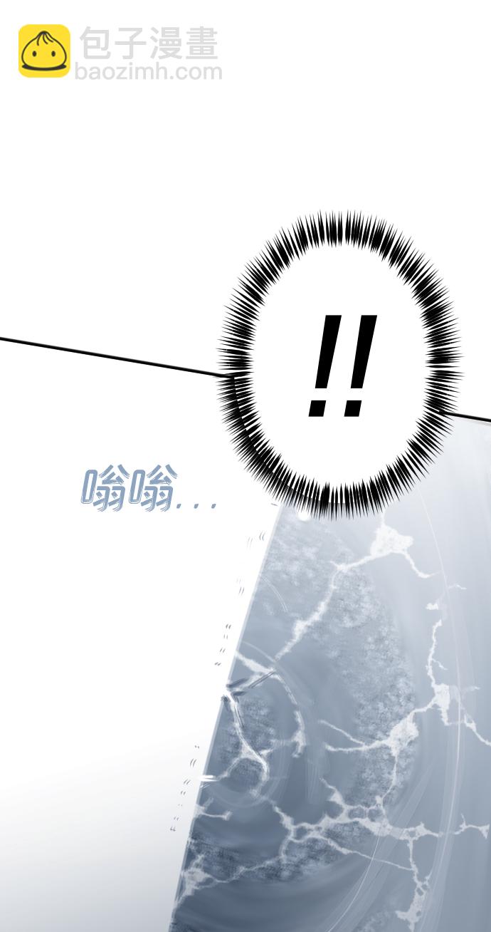 [第74话] 狱中之鸟（4）39