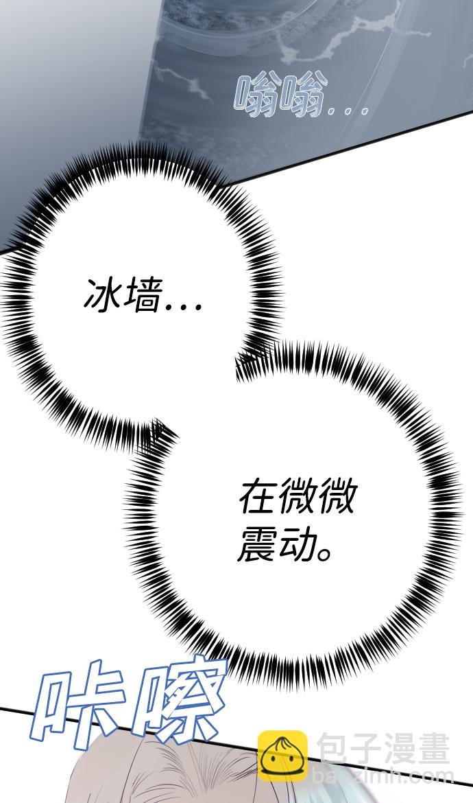 [第74话] 狱中之鸟（4）40