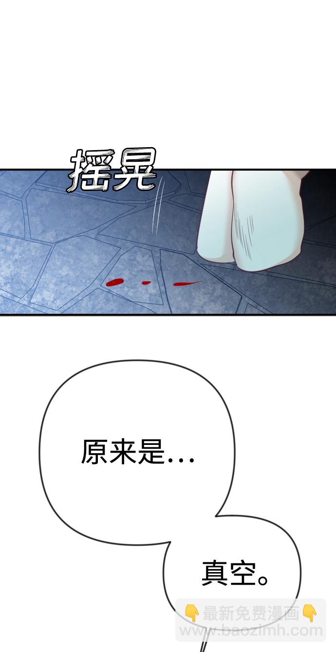 [第74话] 狱中之鸟（4）49