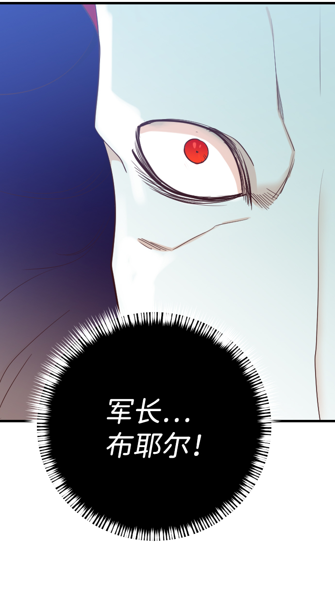 [第74话] 狱中之鸟（4）5
