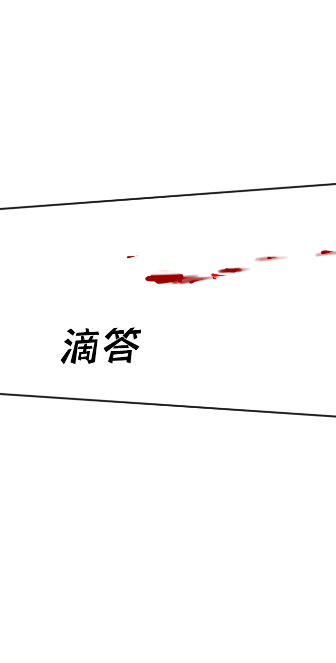 [第74话] 狱中之鸟（4）52