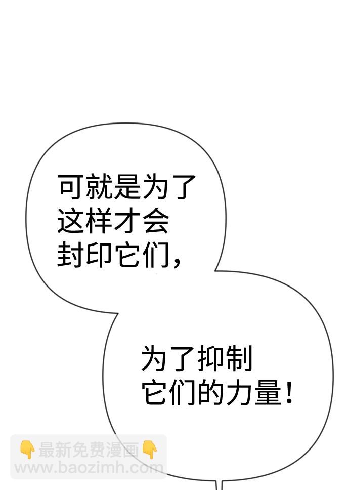 [第74话] 狱中之鸟（4）58