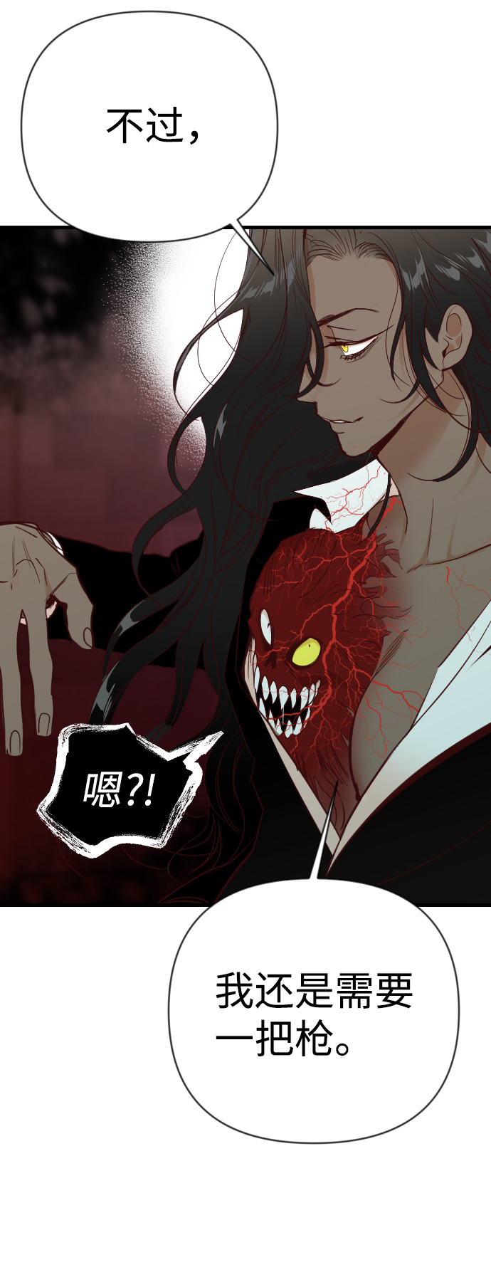 [第74话] 狱中之鸟（4）6
