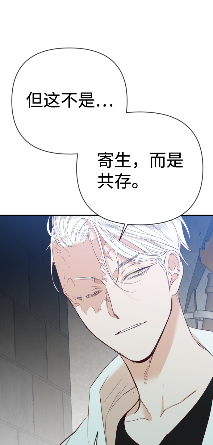 [第74话] 狱中之鸟（4）61