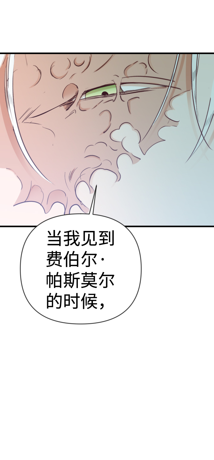 [第74话] 狱中之鸟（4）65