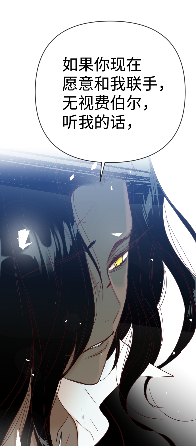 [第74话] 狱中之鸟（4）79