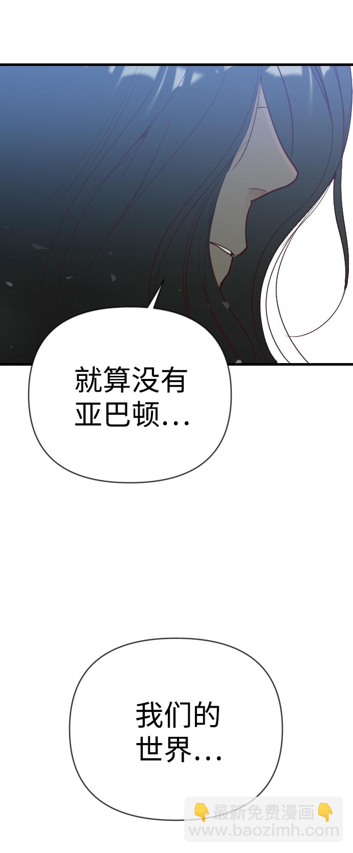 [第74话] 狱中之鸟（4）86