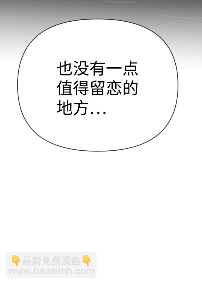 [第74话] 狱中之鸟（4）88