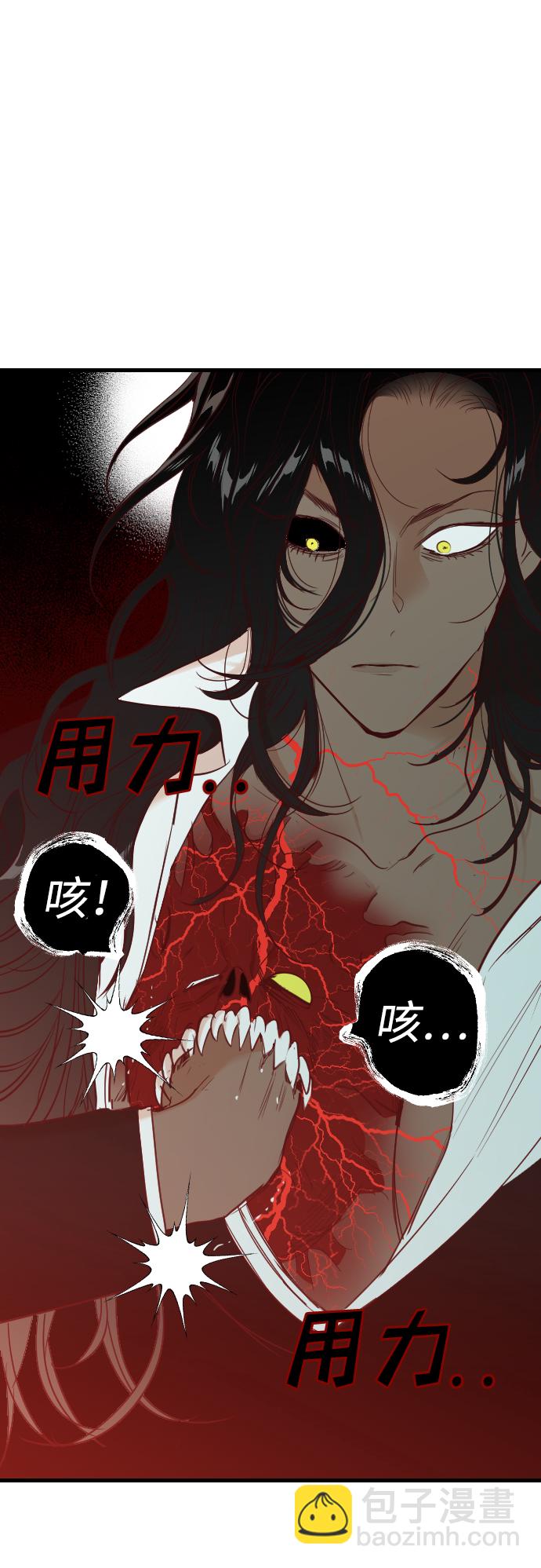 [第74话] 狱中之鸟（4）9