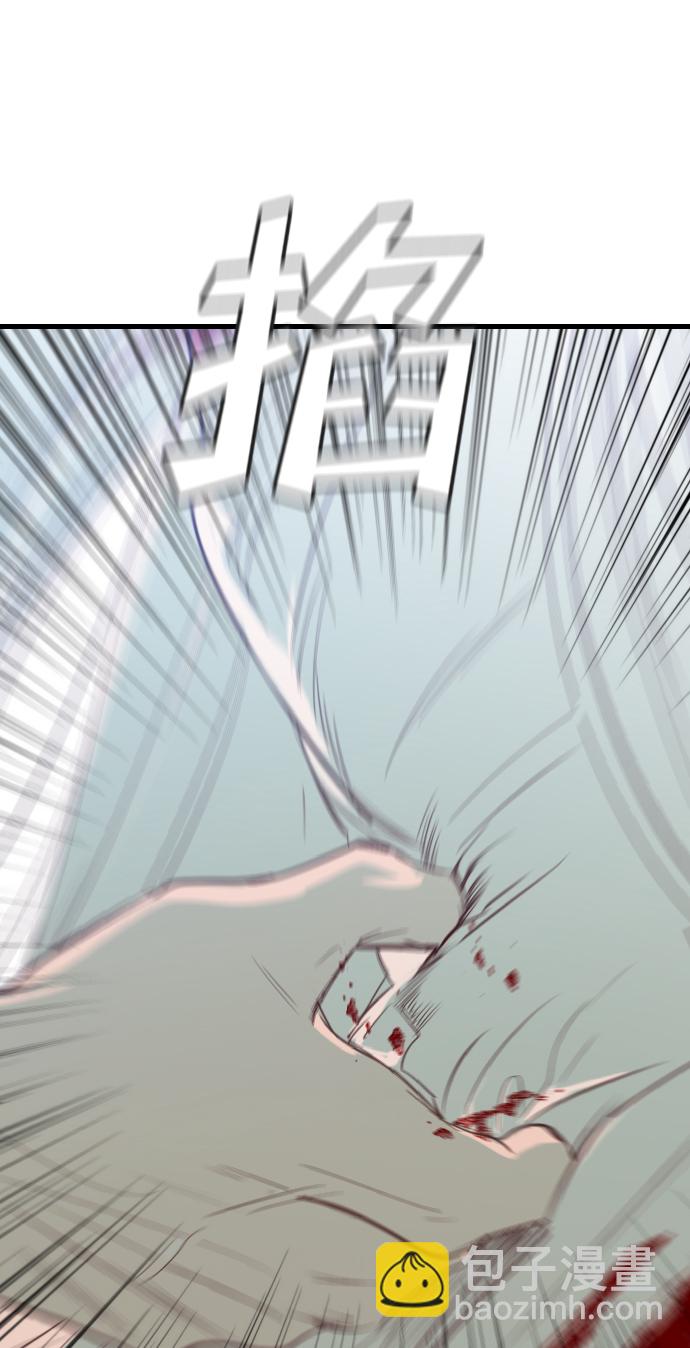 [第74话] 狱中之鸟（4）91