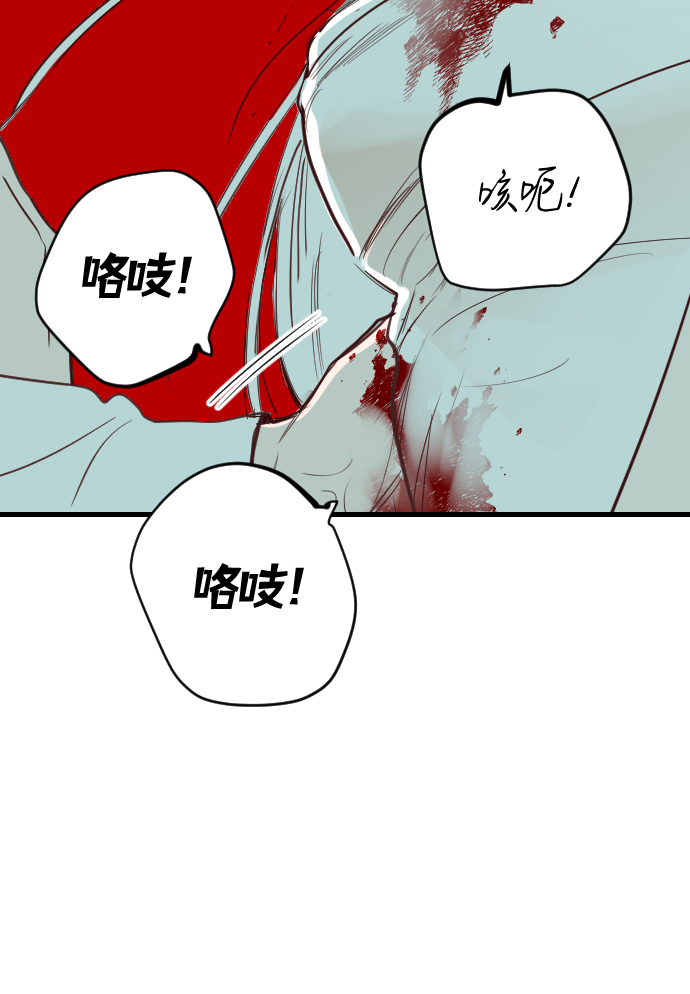 [第74话] 狱中之鸟（4）94