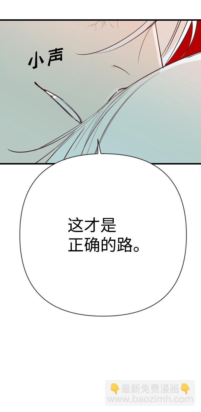 [第74话] 狱中之鸟（4）95